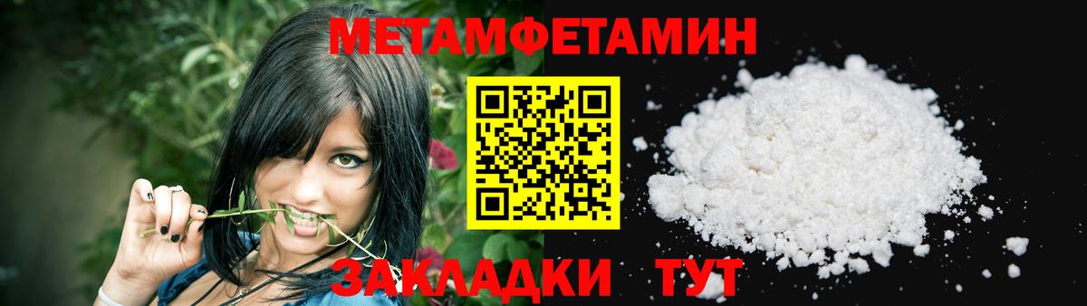 АМФ  Amphetamine 97%  Амфетамин  Сосновый Бор  Вход с VPN 