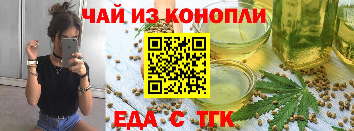Сосновый Бор  Canna-Cookies конопля  Вход с VPN 