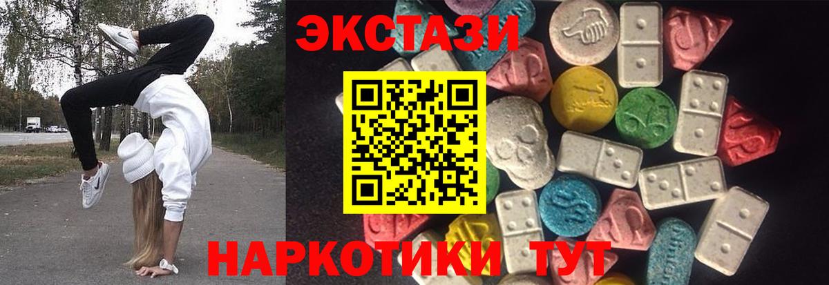 ЭКСТАЗИ  Вход с VPN  Сосновый Бор  нарко площадка какой сайт  Экстази DUBAI  Ecstasy бентли 