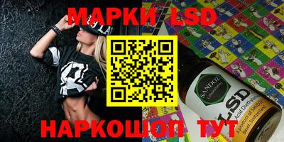 крисы Баксан