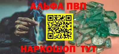 твердый Аша