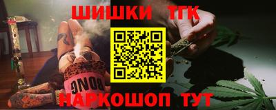 крисы Баксан