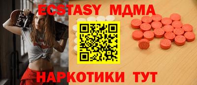 крисы Баксан