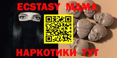 крисы Баксан