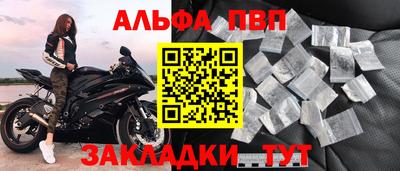 твердый Аша