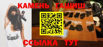 наркотики Ачхой-Мартан
