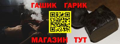 твердый Аша
