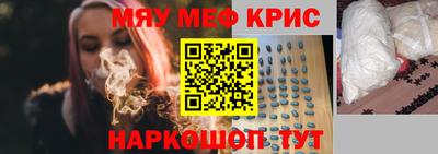 наркотики Ачхой-Мартан