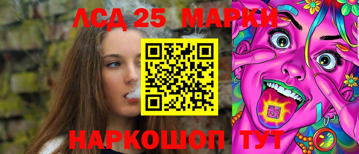 Сосновый Бор  Лсд 25 экстази кислота  Вход с VPN  Лсд 25 экстази ecstasy 