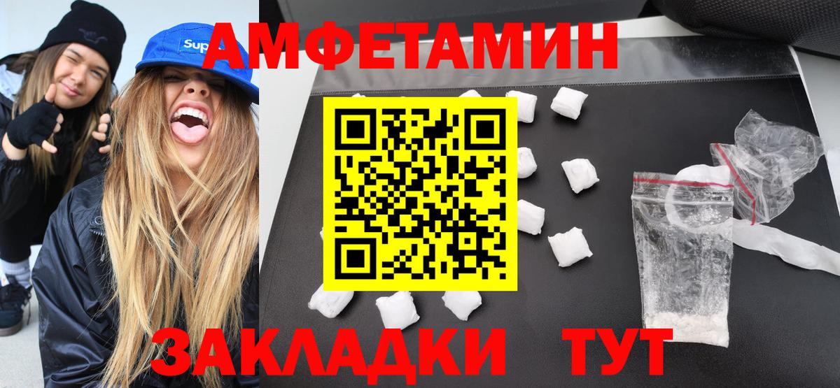 Сосновый Бор  Метамфетамин винт  Вход с VPN  Метамфетамин винт 