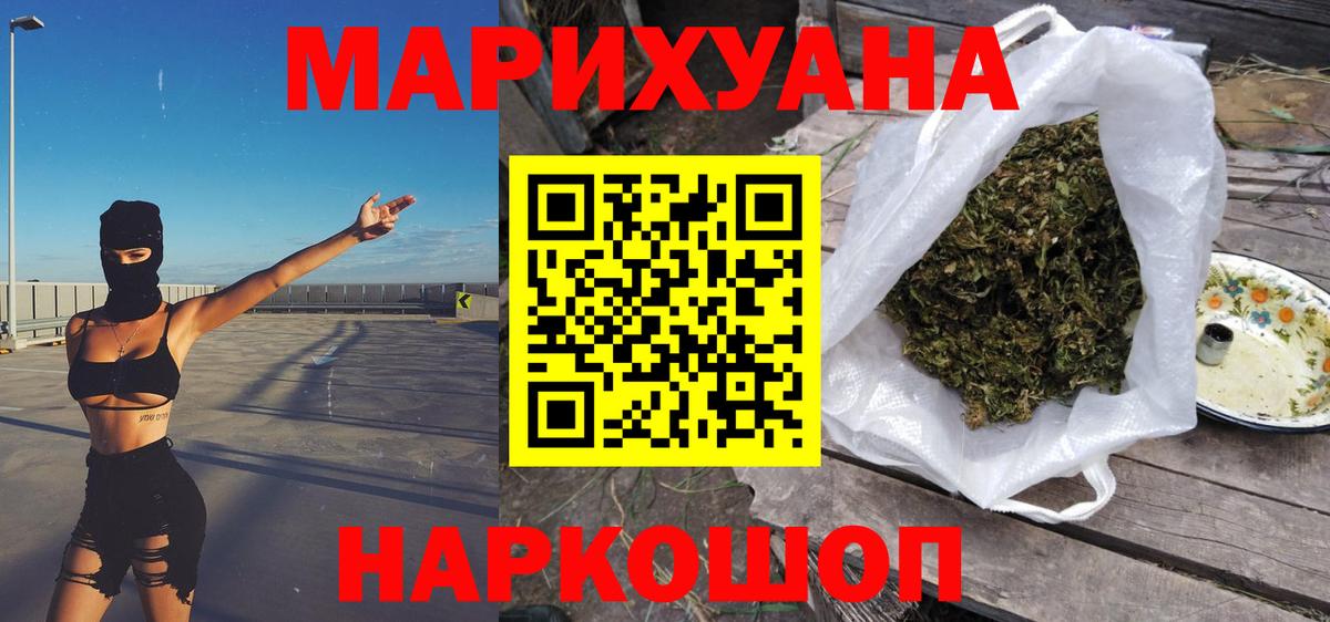 Канабис OG Kush  Вход с VPN  Канабис SATIVA & INDICA  Канабис VHQ  Сосновый Бор 